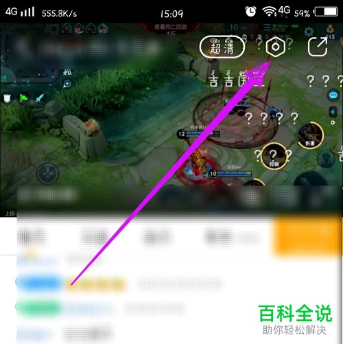 如何在虎牙直播举报直播间？