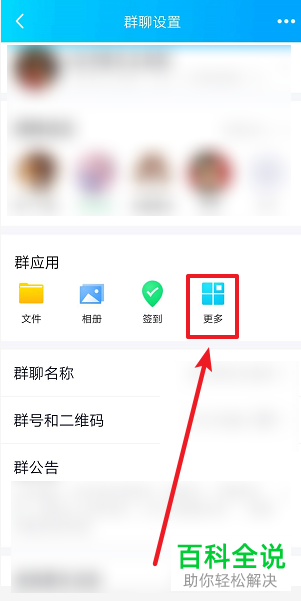 如何在QQ上将暖心情话制作成卡片