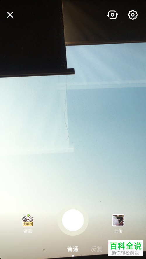 如何在抖音中查看最近访问自己的人？