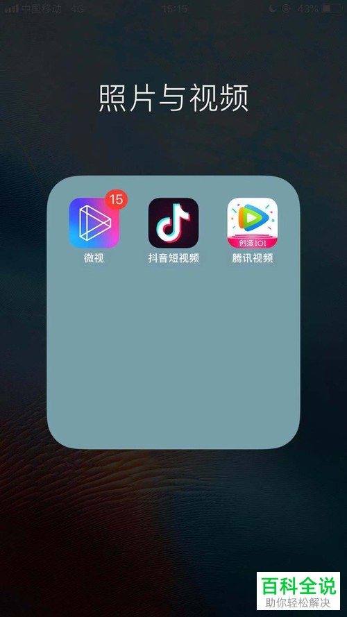 如何在抖音拍出雪人妆效果的视频？