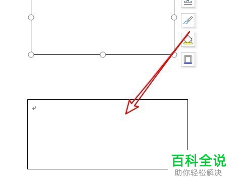 如何在wps2019文档里创建文本框链接