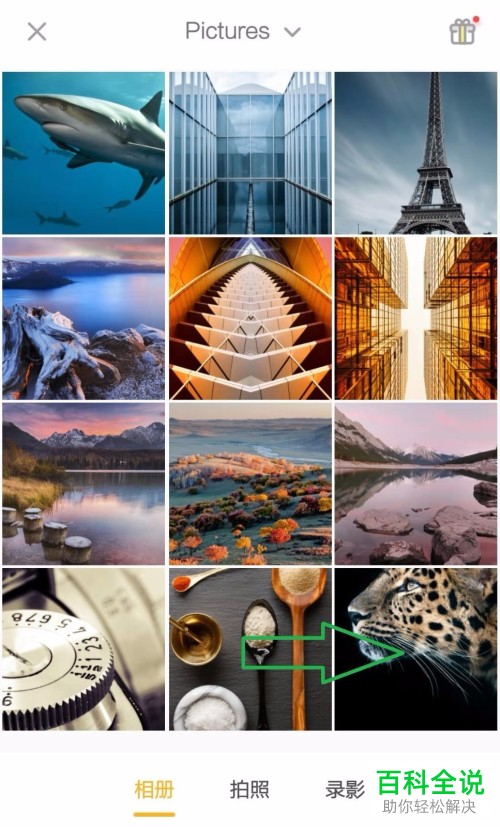 如何在黄油相机App中添加贴纸