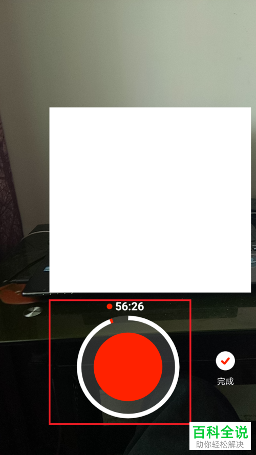 如何在火山小视频app中录制一分钟小视频？