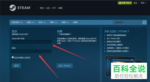 如何在steam中设置不用在新电脑验证