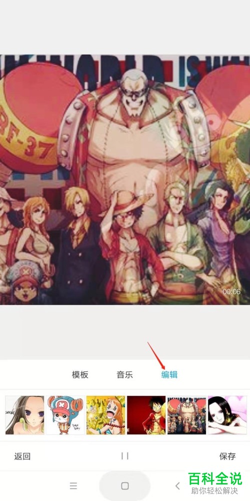 如何在小米手机相册中制作照片电影?