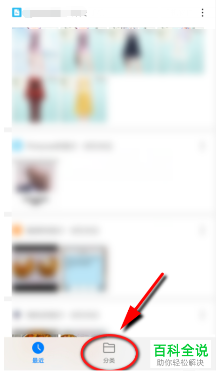 如何找到华为手机中的安装包