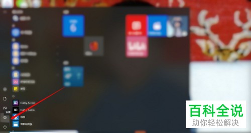 如何重置win10系统？