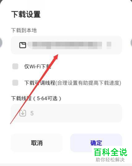 如何在手机本地找到夸克浏览器下载的视频