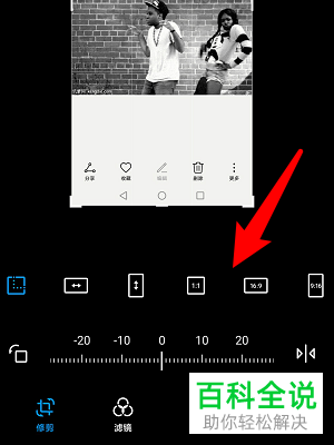 如何在手机上编辑gif图片
