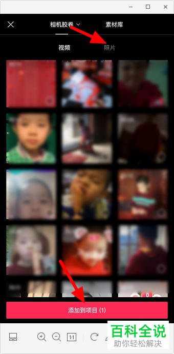 如何制作剪映中的画中画效果的视频