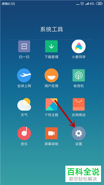 如何在小米手机上同时登录两个微信账号