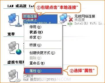 如何自动获取ip地址? 1