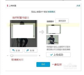 如何在B站(哔哩哔哩网站)上直传投稿