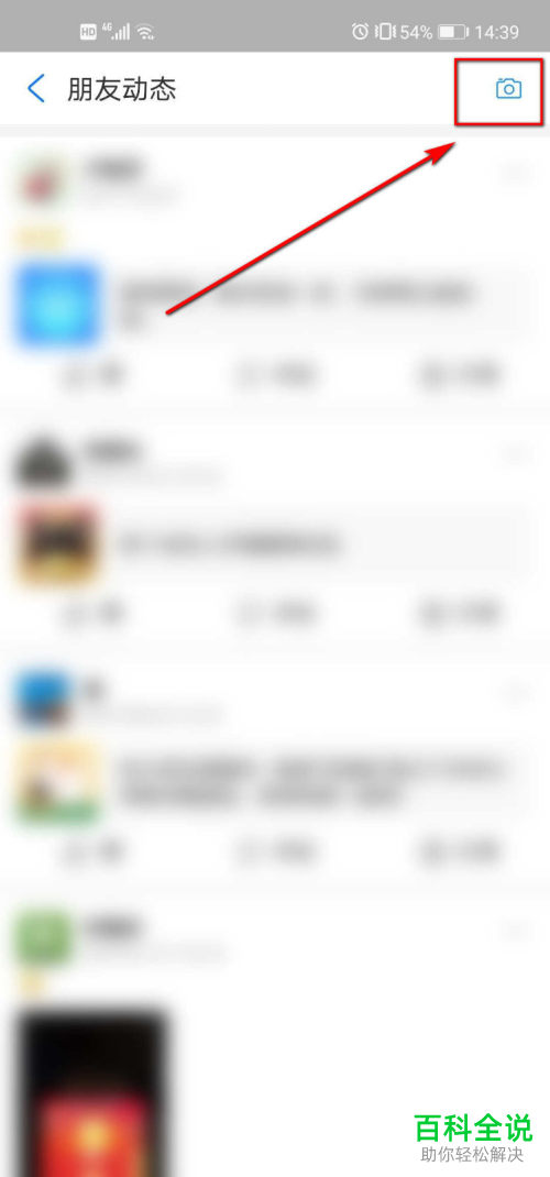 如何在支付宝发布记录生活