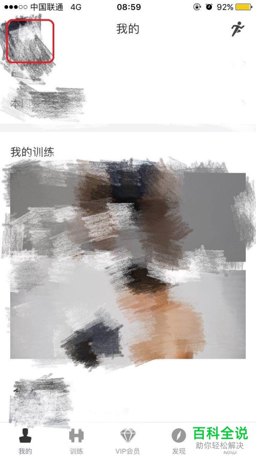 如何在即刻运动app中查询积分情况和兑换记录?积分如何使用?