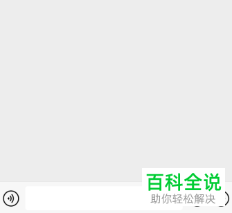 如何在华为手机中设置可以边玩游戏边聊天