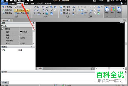 如何在CAD软件中给图形填充图案