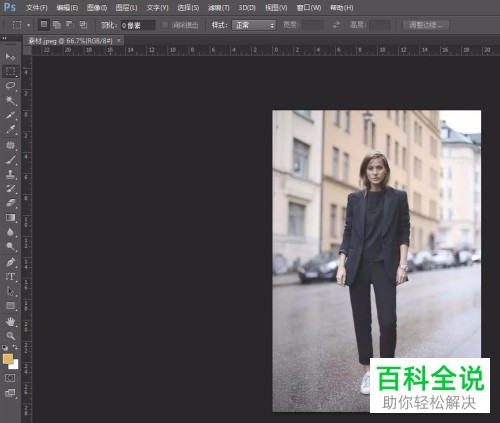 如何在photoshop中抠取整个人