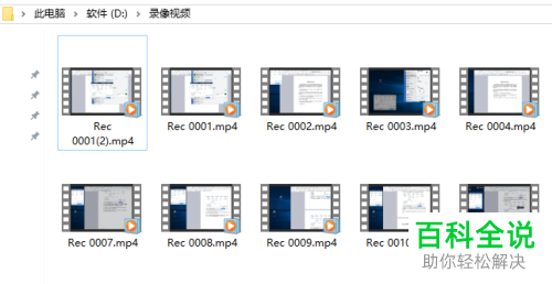 如何在电脑中录制游戏视频