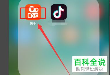 如何在快手APP中设置定位自己的位置