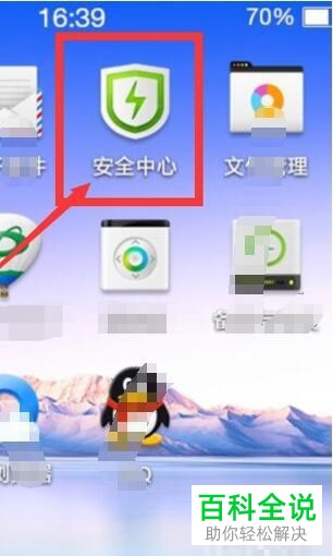 如何在OPPO手机中设置隐藏应用