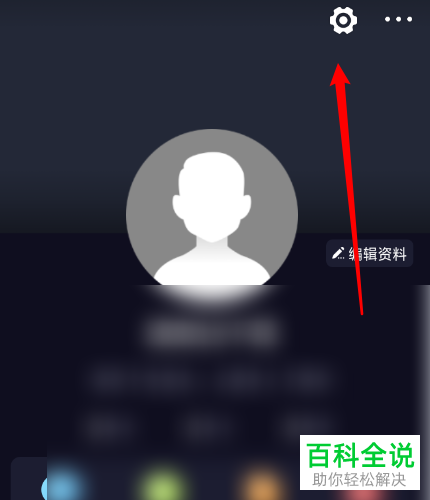 如何在火萤视频壁纸APP中设置禁止唤起组件