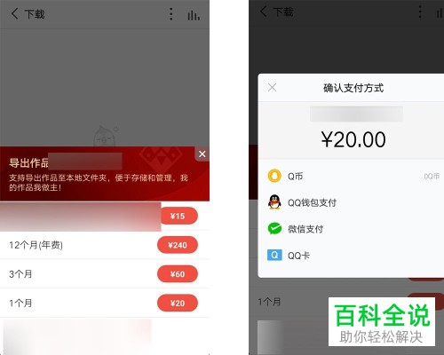 如何在手机全民K歌app中查看下载路径并导出歌曲