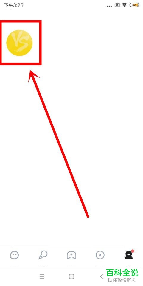 如何在tt语音中修改昵称？