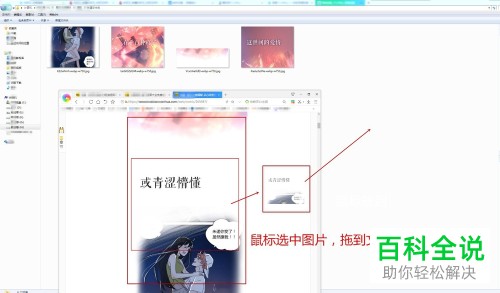 如何在网页版快看漫画中进行漫画下载