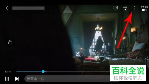 如何在人人视频app中缓存视频