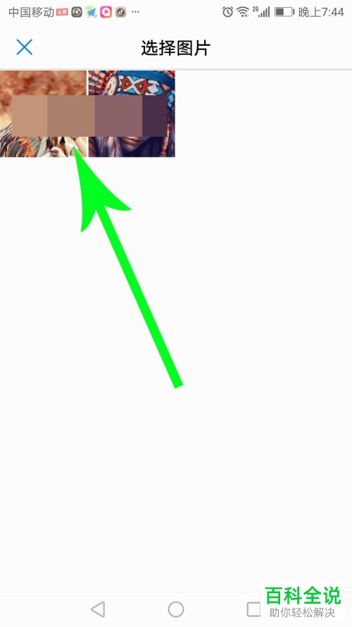 如何在TapTap中发表个人动态？