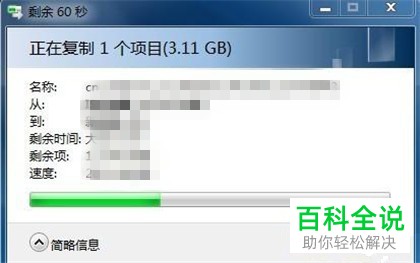 如何在电脑上使用U盘