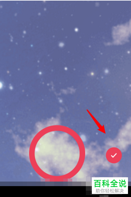 如何在抖音发布照片