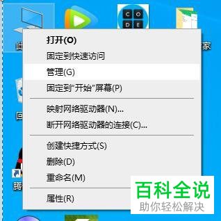 如何在win10新建磁盘分区