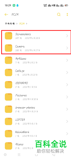 如何在OPPO手机中将图片压缩成文件