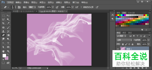 如何在ps中更换通道抠出的烟雾的颜色