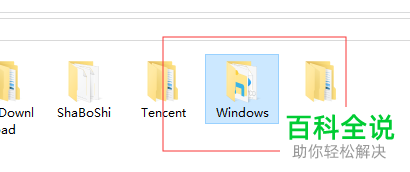 如何在电脑中安装字体
