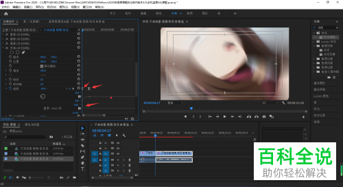 如何在pr软件中制作旋转转场效果