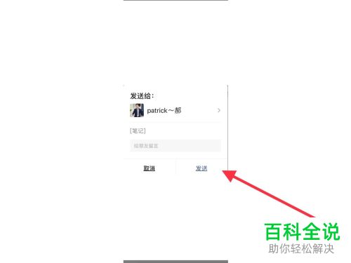 如何在微信朋友圈中发布超过5分钟的视频