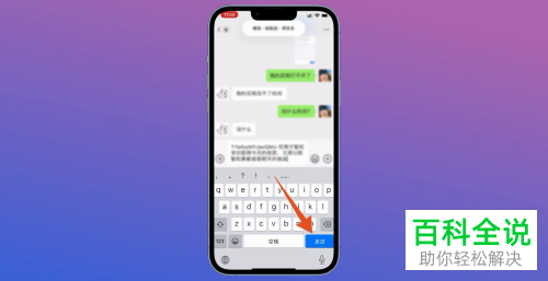 如何在拼多多中添加好友