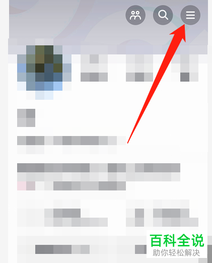 如何找到抖音安全中心