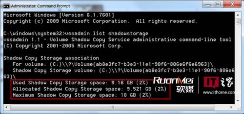 如何找回Win7/Win8电脑中缺失的硬盘空间?