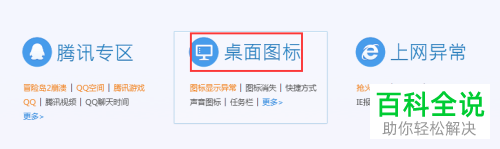 如何找回我的电脑的图标