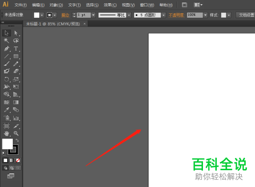 如何在AI中绘制圆角矩形