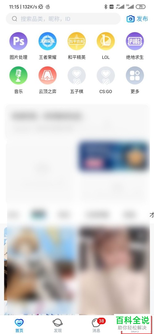 如何赚取打游戏的钱