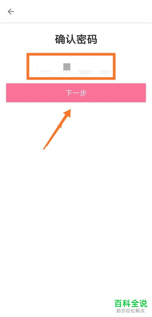 如何在哔哩哔哩APP设置青少年模式