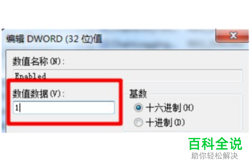 如何在Windows中设置NTP同步时间的服务器