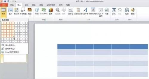 如何在PPT中创建表格或是操作单元格以及在单元格中添加文字