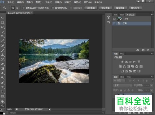 如何在PS中添加图片的马赛克