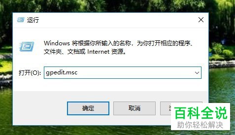 如何在Win10系统中解决无法拖放文件夹的问题